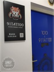 -91TATTOO纹身原创定制