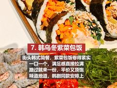 -幸福门