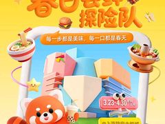 -幸福里DIY蛋糕烘焙·团建·拼豆豆(普陀店)