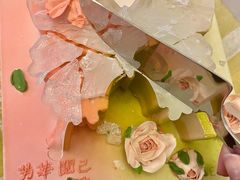-ZIYUE CAKE线上店