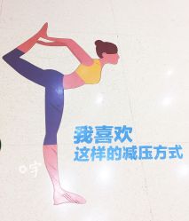-卡莫瑜伽·普拉提