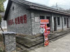 -816工程景区