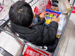 -佳世客(合肥路店)
