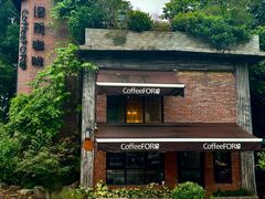 -旧雨咖啡·CoffeeFORU(黄村奥体店)