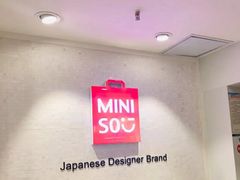 -名创优品(江南新地店)