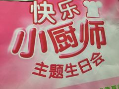 -肯德基(盘龙奥莱店)