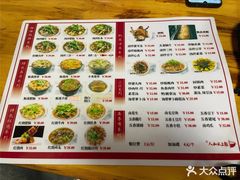 -人和水上飘(第一家店)