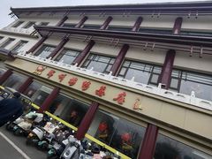 -郑州烤鸭总店