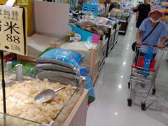 -尚优玛特(田尚坊商业中心店)