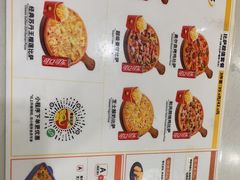 -尊宝比萨(南田店)