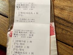 -兰溪小馆(东直门簋街店)