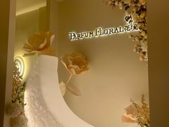 -PARFUM FLORAL花境法餐(南京首店)