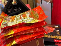 -皇上皇腊味店(下九路店)