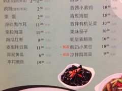 -泰煌鸡·上海白斩鸡·鸡汤面(万航店)