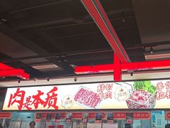 -董记老清泉·鲜切涮羊肉(窑岭店)