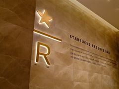 -星巴克臻选(深圳卓悦中心店)