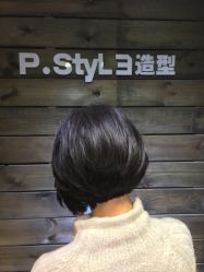点击看大图 -P.STYLE 派斯造型