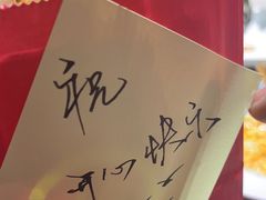 -海底捞火锅(新松江路生日主题店)