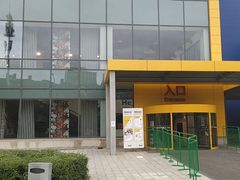 -宜家家居(哈尔滨商场店)