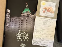 -上海和平饭店 Fairmont Peace Hotel