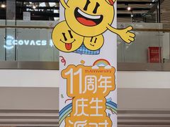 -武汉荟聚