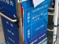 -上海博物馆-停车场