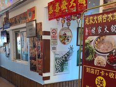 -姥家大锅台水库渔家