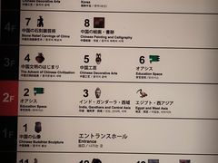 -东京国立博物馆