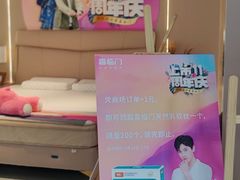-华东装饰城