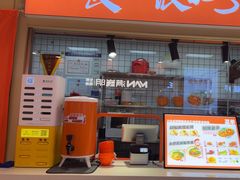 -超享乐剁椒面(合生汇店)