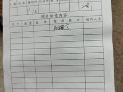 -中国照相馆(王府井店)