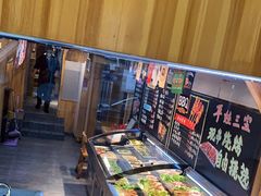 -平娃三宝烧烤·面食(富丰桥店)