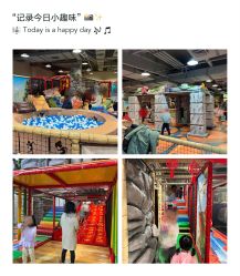 -玩元素·家庭游乐成长中心(香格里拉店)