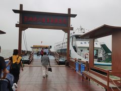 -巢湖姥山岛
