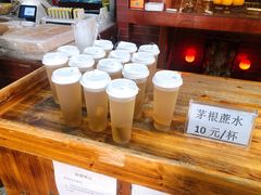 -欢姐伦教糕(北海大道北店)