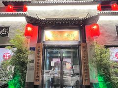 -钱塘花园·宁波菜