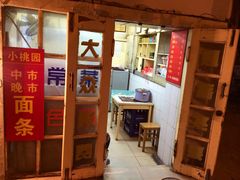 -小桃园餐厅