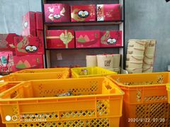 -五芳斋粽子(田林店)