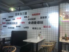 -粤式轩广东茶餐厅(草市街店)