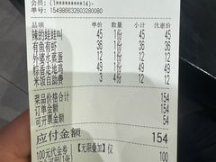 -德辉广场