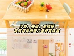 -古力古利托育早教中心(澳门路校区)