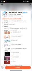 点击看大图 -北京漾格医疗美容医院