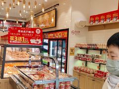 -味多美蛋糕(西安门店)