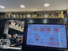 -舍予茶(桂林路店)