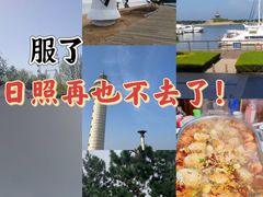 -渡海小渔村.老辈日照菜