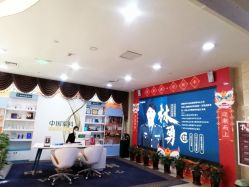 -重庆军科整形美容医院