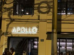 -Apollo·西班牙小酒馆(安福路店)