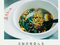 重庆小面-中医药大学-第2食堂