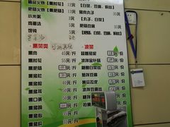 菜单-宝光熏肉鞋底火烧(新街口店)