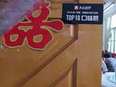 -状元楼(金溪路店)